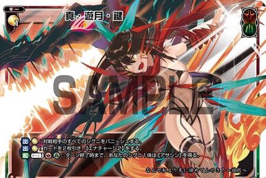 Hanare, Adjoining Dark One | WIXOSS Wiki | Fandom