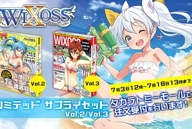 WIXOSS Limited supply set Vol.2,Vol.3 | WIXOSS Wiki | Fandom