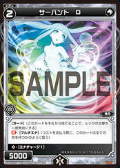 selector spread WIXOSS Card Gum ~Collector's Assort~ SP05-015