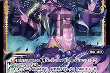 Little Oni, Doomed Evil | WIXOSS Wiki | Fandom