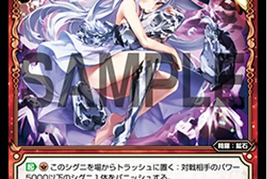 Rubyl, Natural Crystal | WIXOSS Wiki | Fandom