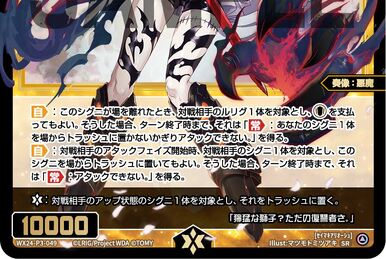 Hanare, Dark One of Fascination | WIXOSS Wiki | Fandom Hanare, Dark One of Fascination | WIXOSS Wiki | Fandom