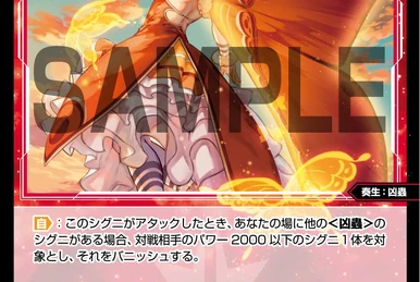 Sena Himuro | WIXOSS Wiki | Fandom