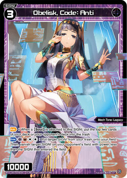 Obelisk, Code: Anti | WIXOSS Wiki | Fandom Obelisk, Code: Anti | WIXOSS Wiki | Fandom
