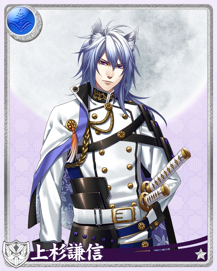 Uesugi Kenshin (N) | Sengoku Night Blood English Wiki | Fandom