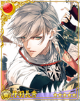 Niwa Nagahide UR-6.png