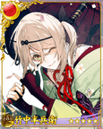 Takenaka Hanbee UR-3.png