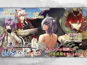 Senbura.Solitary Warrior.Tragic Sword.jpg