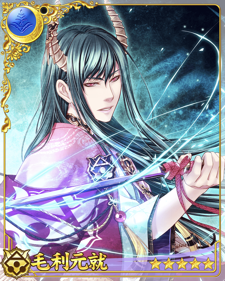 Mouri Motonari (Elegant and Refined) | Sengoku Night Blood English