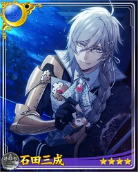 Ishida Mitsunari Secret Co Ownership Sengoku Night Blood English Wiki Fandom