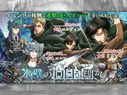 Senbura Icewall 01.png
