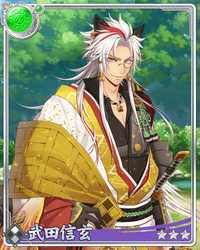 Takeda Shingen R awakened