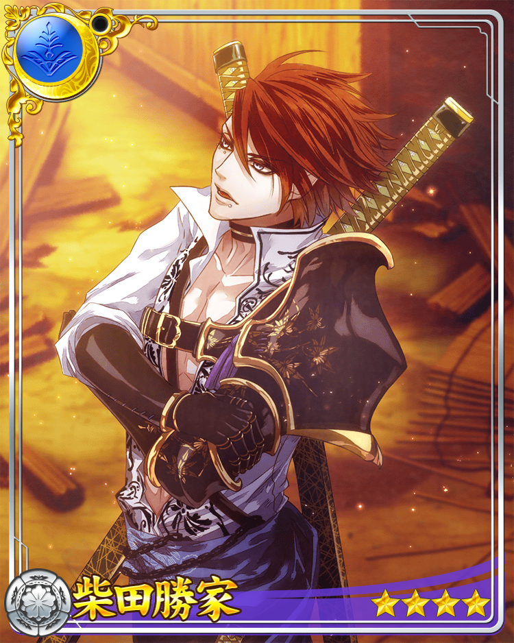 Sengoku Night Blood Game English