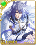 Uesugi Kenshin UR-6.png