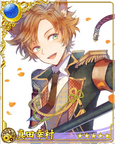 Sanada Yukimura UR-4.png