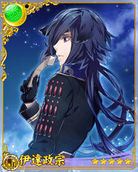 Date Masamune Reconciliation Letter Sengoku Night Blood English Wiki Fandom Date Masamune Reconciliation Letter Sengoku Night Blood English Wiki Fandom