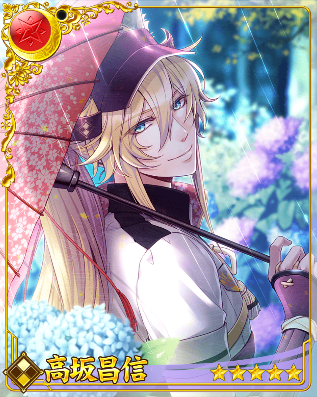 Fate/Grand Order - Mash Kyrielight Kimono Version - Grand