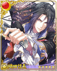 Oda Nobunaga UR-6.png