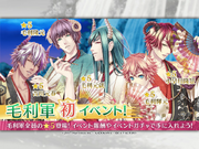 Senbura Mouri 01.png