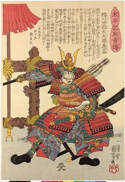 Imagawa-Yoshimoto-Ukiyo-e