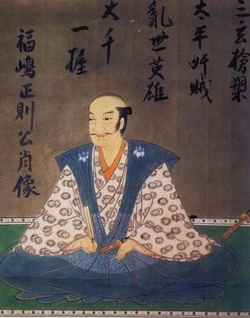 Masanori Fukushima