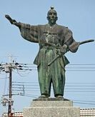 Nobunaga Statue