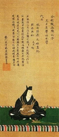 Edo Period portrait of Uesugi Kenshin
