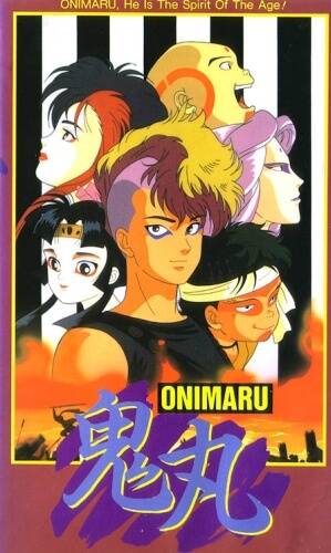 Onimaru (1990 OVA)