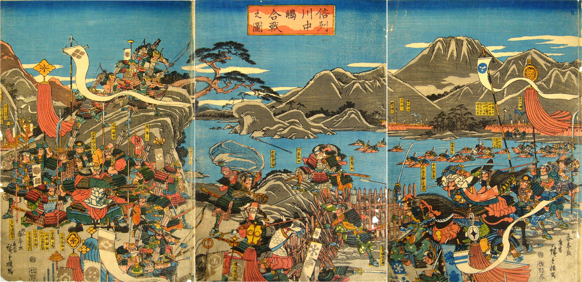 Battles of Kawanakajima | Sengoku Period Wiki | Fandom
