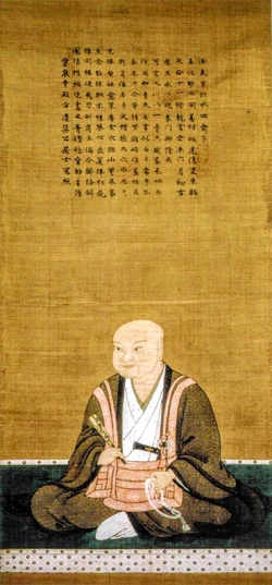 Anayama Nobukimi