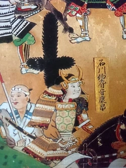 Ishikawa Kazumasa in Nagashino