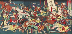 Azukizaka 1564