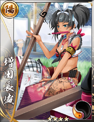 (Summer Vassal) Mashita Nagamori 1.png