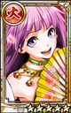 Hayakawadono small.png
