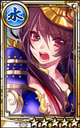 Azai Nagamasa 1000 small.png