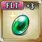 Lesser Emerald.png