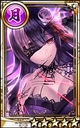 Koshōshō small.png