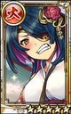 (Yamamura) Ikushima Shingorō small.png