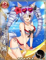 (Wet Witch) Koide Hidemasa Official Sengoku Asuka ZERO Wiki