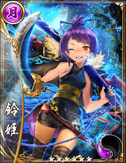 (Redeemer) Suzuhime 1.png