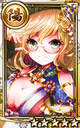 (Record Keeper) Ōta Gyūichi small.png