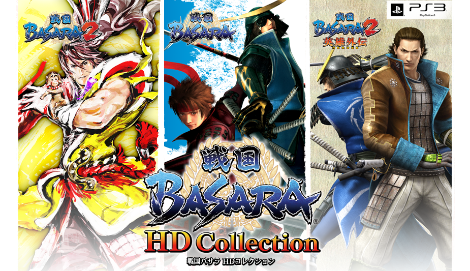 戦国BASARA HD Collection | 戦国BASARA Wiki | Fandom