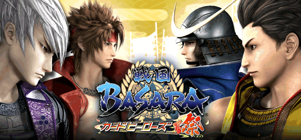 戦国BASARA 弐 トレーディングカード 90種 movic ムービック Amazon.co.jp: 戦国BASARA 弐 トレーディングカード 90種 movic