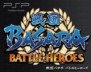 戦国basara Battle Heroes 戦国basara Wiki Fandom 戦国basara Battle Heroes 戦国basara Wiki Fandom
