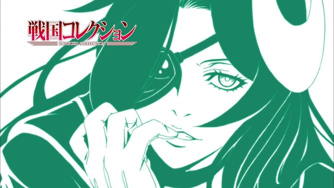 Eyecatches