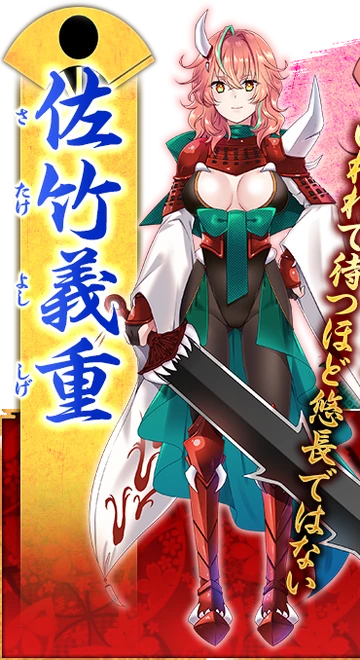 Yoshitaka Tekken 8 x Hardcore Chocolate Yoshimitsu T-shirt Manji Ninja Sax