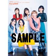 Pick-upVoice Vol.138