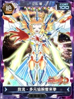 Symphogear XDU Card 3859