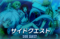 Side Quest Logo 1.png