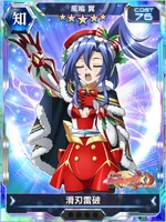 Symphogear XDU Card 3516